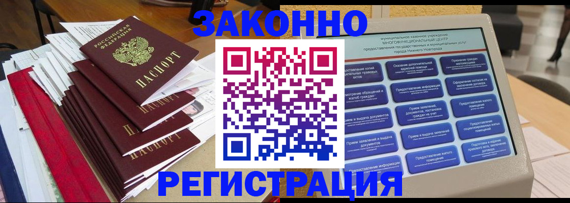 найти адрес прописки в Добрянке