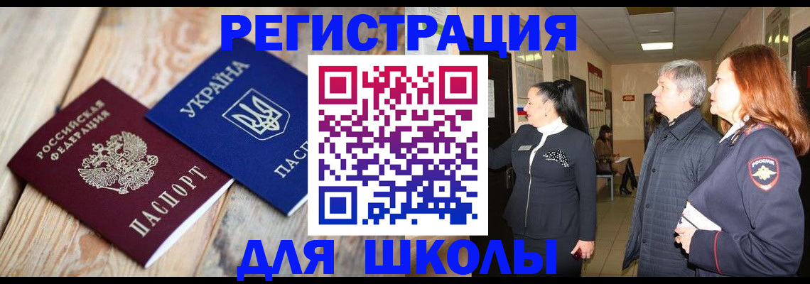 регистрация в Добрянке